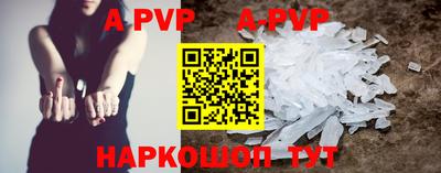 ALPHA PVP Азнакаево