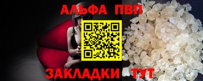 экстази Абакан