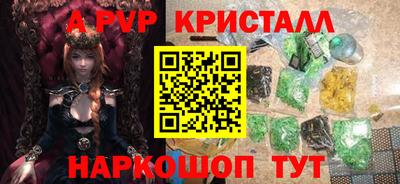 ALPHA-PVP Гагарин