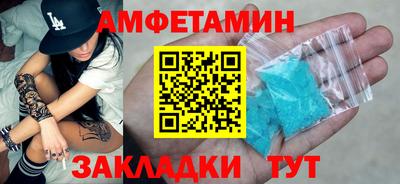 ALPHA-PVP Гагарин