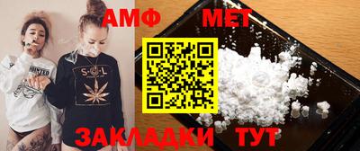 синтетический гашиш Гай