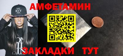 ALPHA PVP Азнакаево