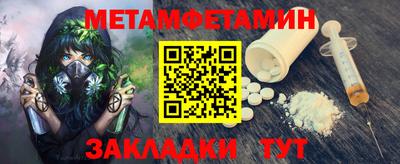 синтетический гашиш Гай