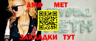 ALPHA PVP Азнакаево