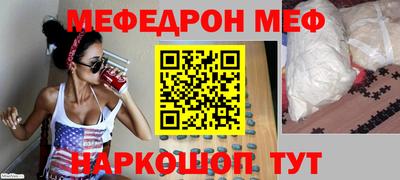 ALPHA-PVP Гагарин