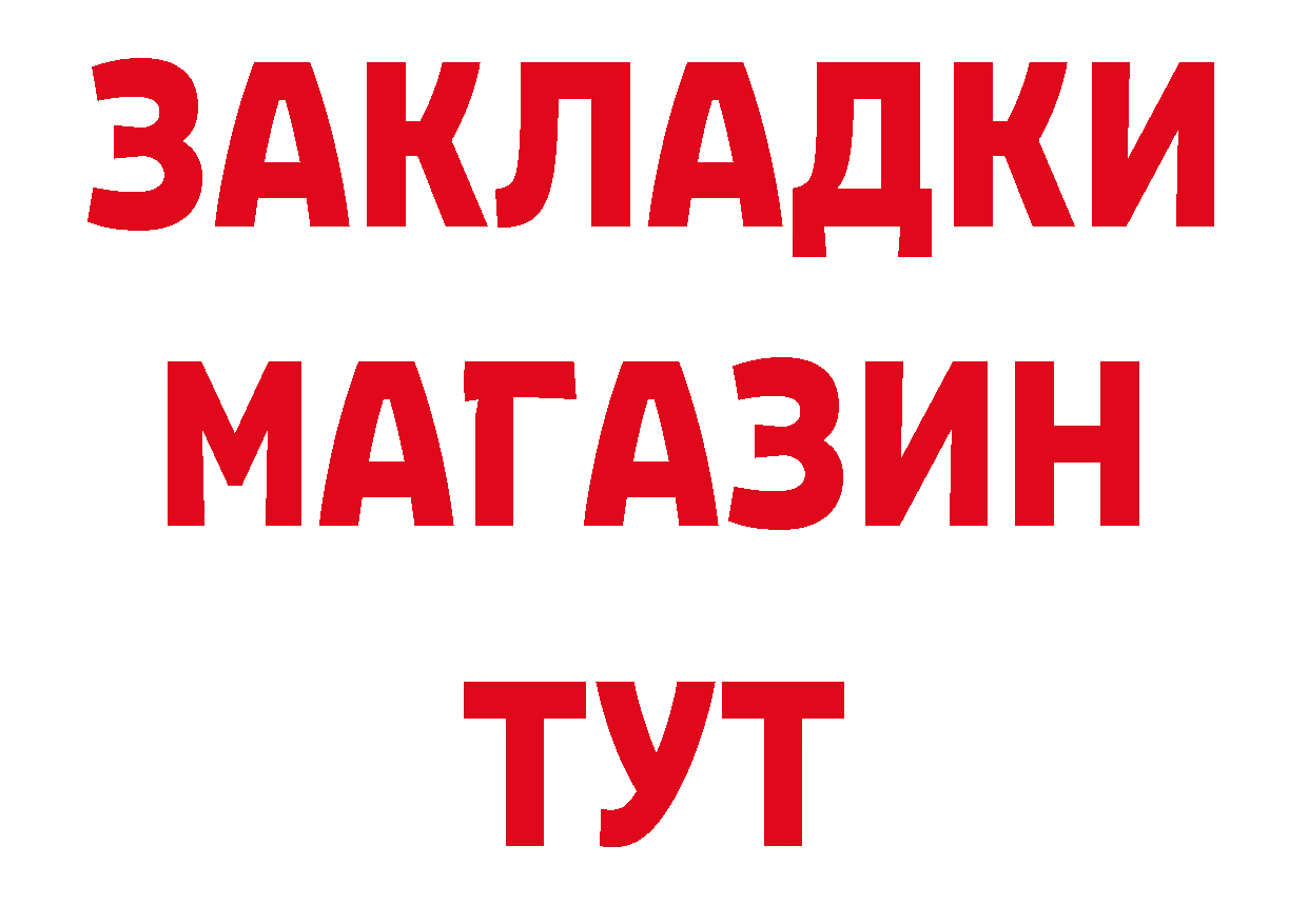 МЕТАМФЕТАМИН пудра как зайти сайты даркнета мега Усолье-Сибирское