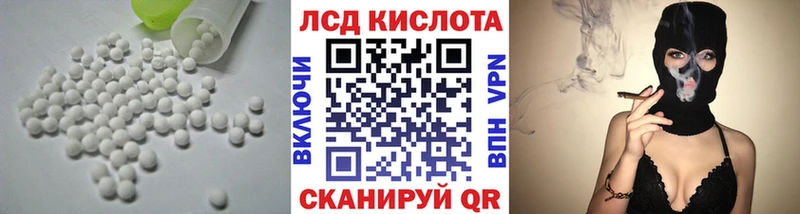 сайты даркнета официальный сайт  Усолье-Сибирское  LSD-25 экстази ecstasy 