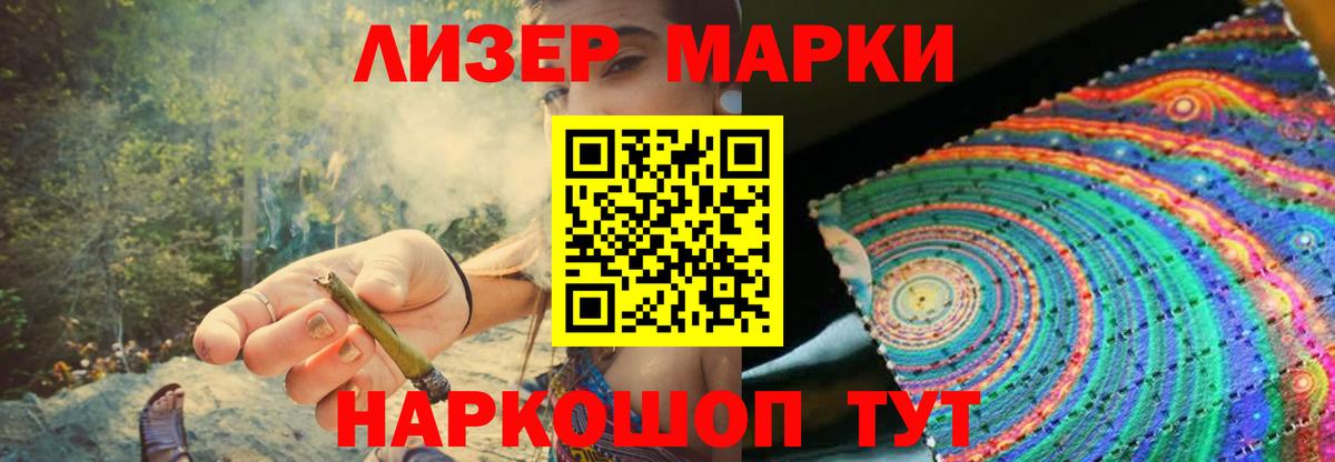 Лсд 25 экстази ecstasy  Усолье-Сибирское  ЛСД экстази ecstasy 