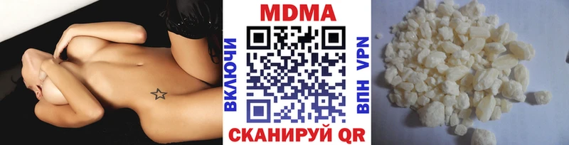 MDMA VHQ  Усолье-Сибирское 