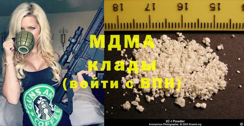 MDMA VHQ  дарнет шоп  мега ссылка  Усолье-Сибирское 