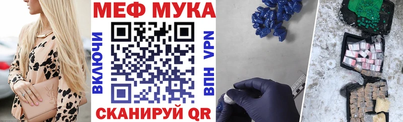МЯУ-МЯУ мяу мяу  купить наркотик  Усолье-Сибирское 