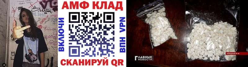 МЕТАМФЕТАМИН Methamphetamine  цена наркотик  Усолье-Сибирское 