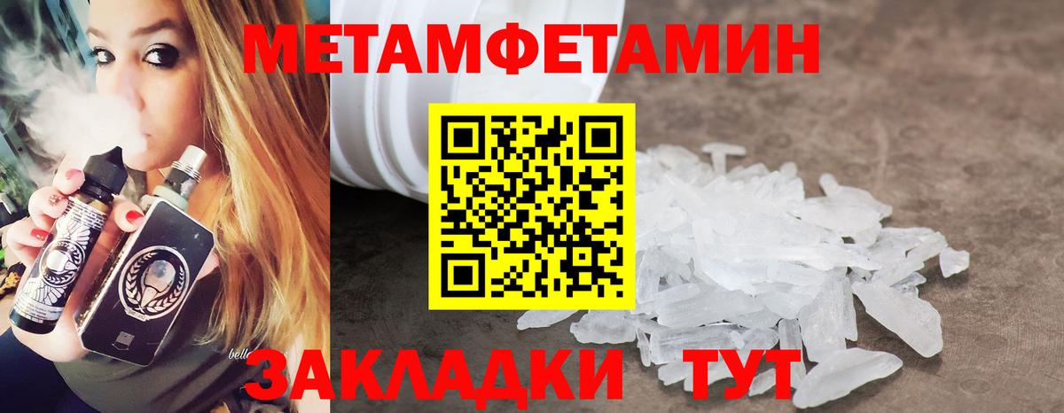 Усолье-Сибирское  Первитин витя  Первитин витя  Вход с VPN 