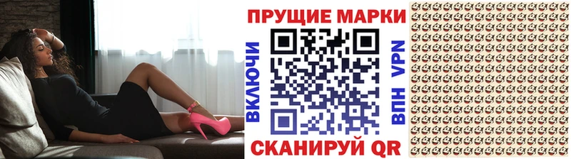 дарк нет формула  мега   Усолье-Сибирское  Марки 25I-NBOMe 1,5мг 