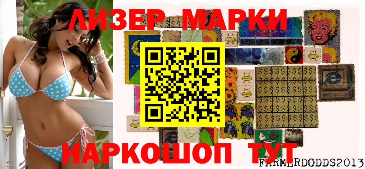 Марки NBOMe 1,8мг  Марки N-bome  Усолье-Сибирское 