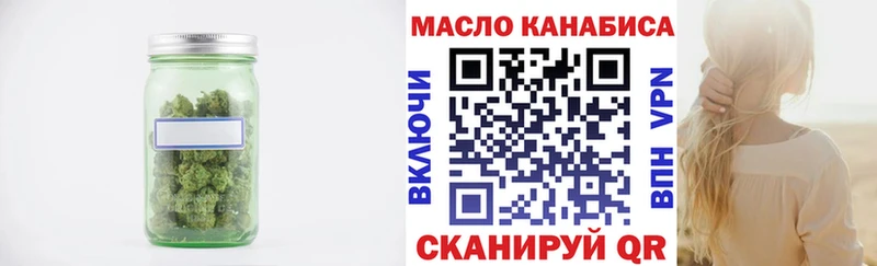 ТГК жижа Усолье-Сибирское