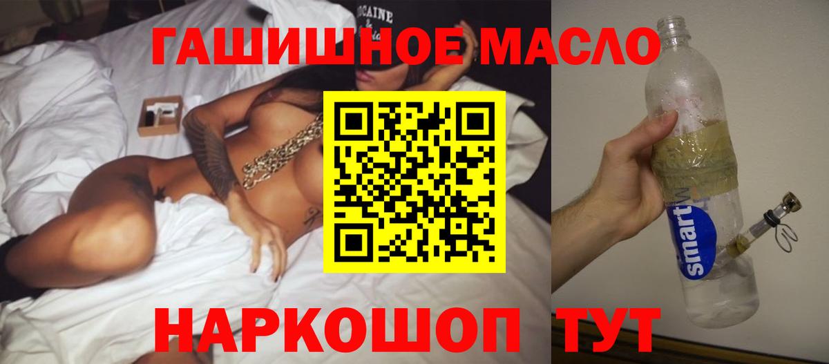 цена   ТГК Wax  Усолье-Сибирское  ТГК гашишное масло 