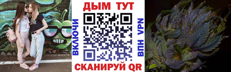 МАРИХУАНА сатива Усолье-Сибирское