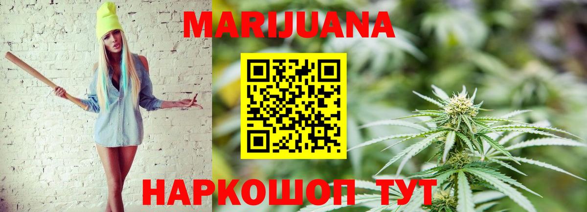 Вейп ТГК Усолье-Сибирское